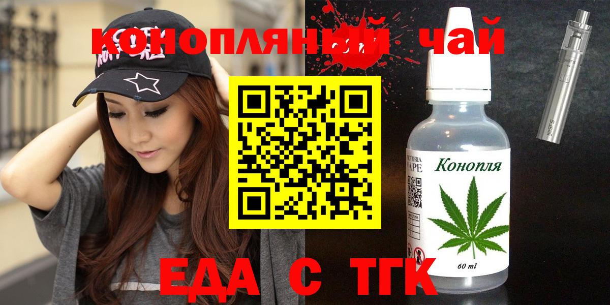 COCAIN  Амфетамин   Урай  А ПВП СК   МДМА  МЕТ  Каннабис  ГАШИШ  Вход с VPN  Меф кристаллы 