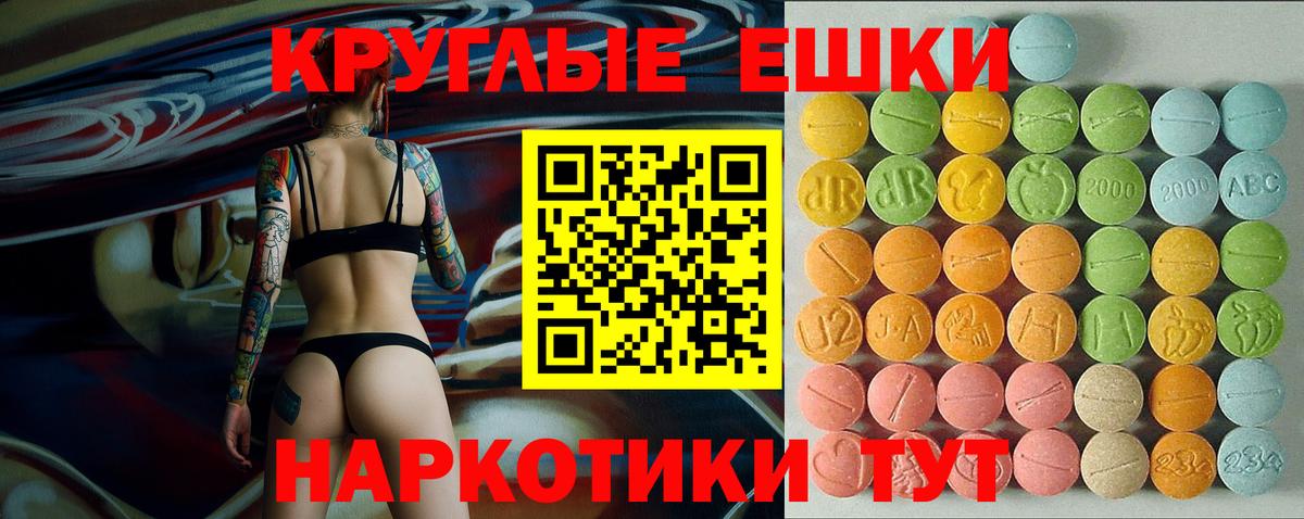 БУТИРАТ Урай