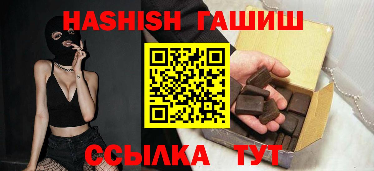 ГАШ VHQ Урай