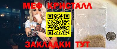 сатива Бугуруслан