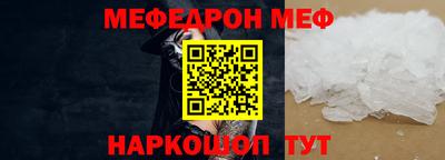 мефедрон VHQ Будённовск