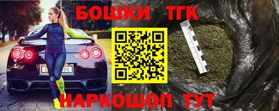 мефедрон VHQ Будённовск