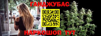 мефедрон VHQ Будённовск