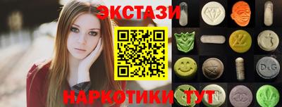 ГАЛЛЮЦИНОГЕННЫЕ ГРИБЫ Мариинск