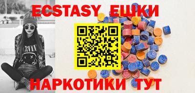 мефедрон VHQ Будённовск