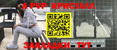 мефедрон VHQ Будённовск