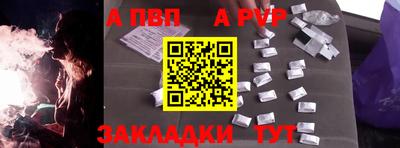 сатива Бугуруслан