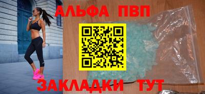 apvp Бузулук