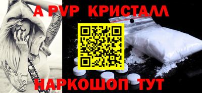 мефедрон VHQ Будённовск