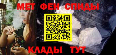 мефедрон VHQ Будённовск