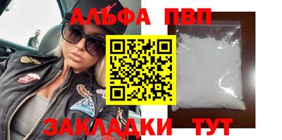 сатива Бугуруслан