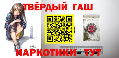 метамфетамин Малоярославец