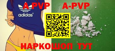 apvp Бузулук