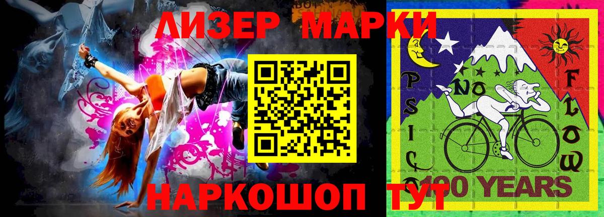 Марки 25I-NBOMe  Марки 25I-NBOMe 1,5мг  Урай  Вход с VPN  Марки 25I-NBOMe 1,5мг 